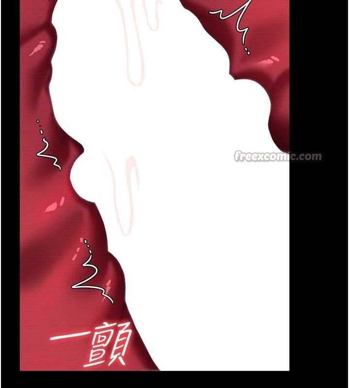 借妻条约第31話-在睡夢中被侵犯的女人