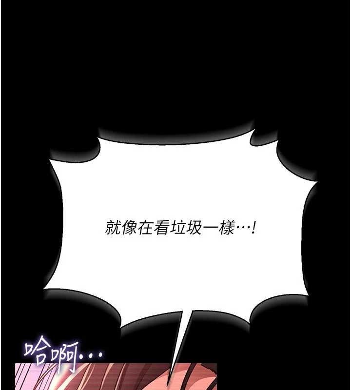 借妻条约第31話-在睡夢中被侵犯的女人