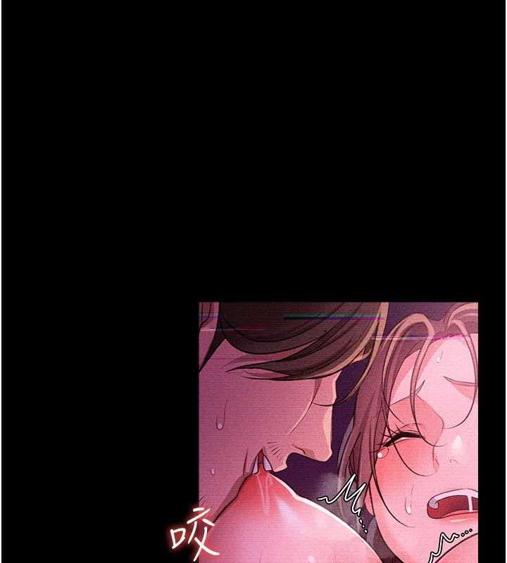 借妻条约第31話-在睡夢中被侵犯的女人