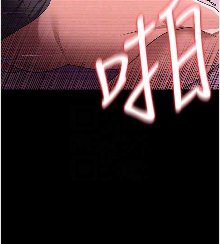 借妻条约第31話-在睡夢中被侵犯的女人