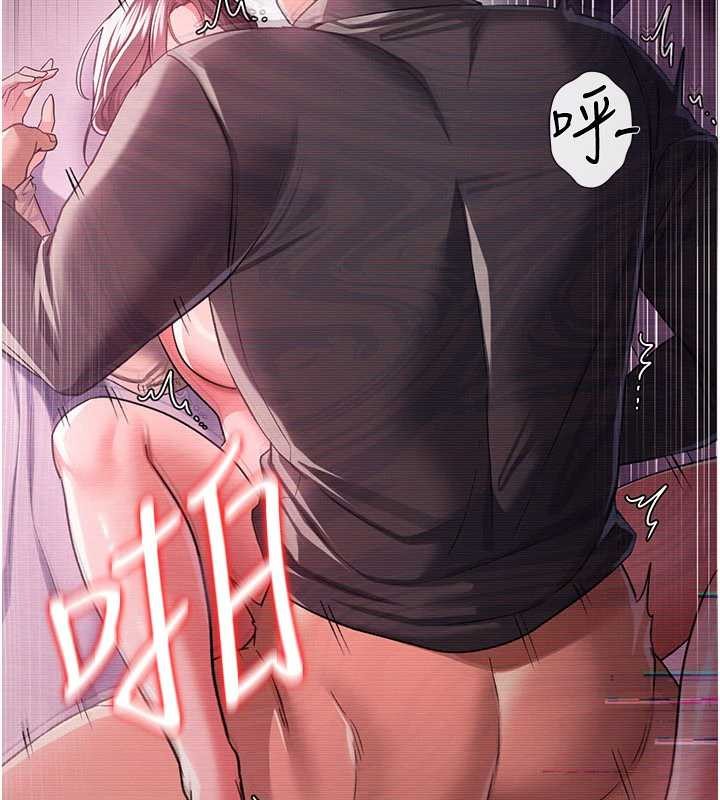 借妻条约第31話-在睡夢中被侵犯的女人