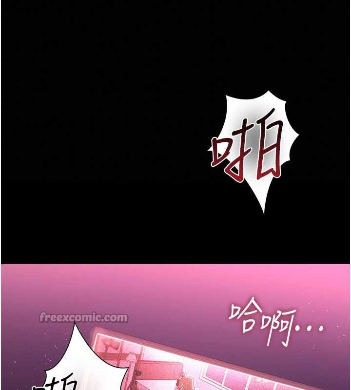 借妻条约第31話-在睡夢中被侵犯的女人