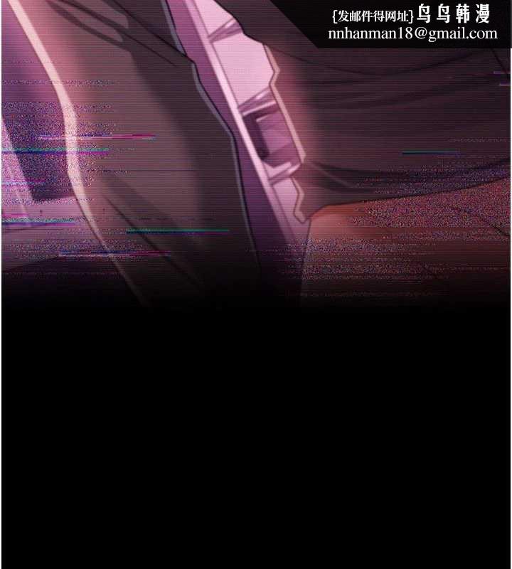 借妻条约第31話-在睡夢中被侵犯的女人