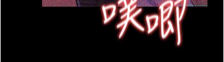 借妻条约第31話-在睡夢中被侵犯的女人