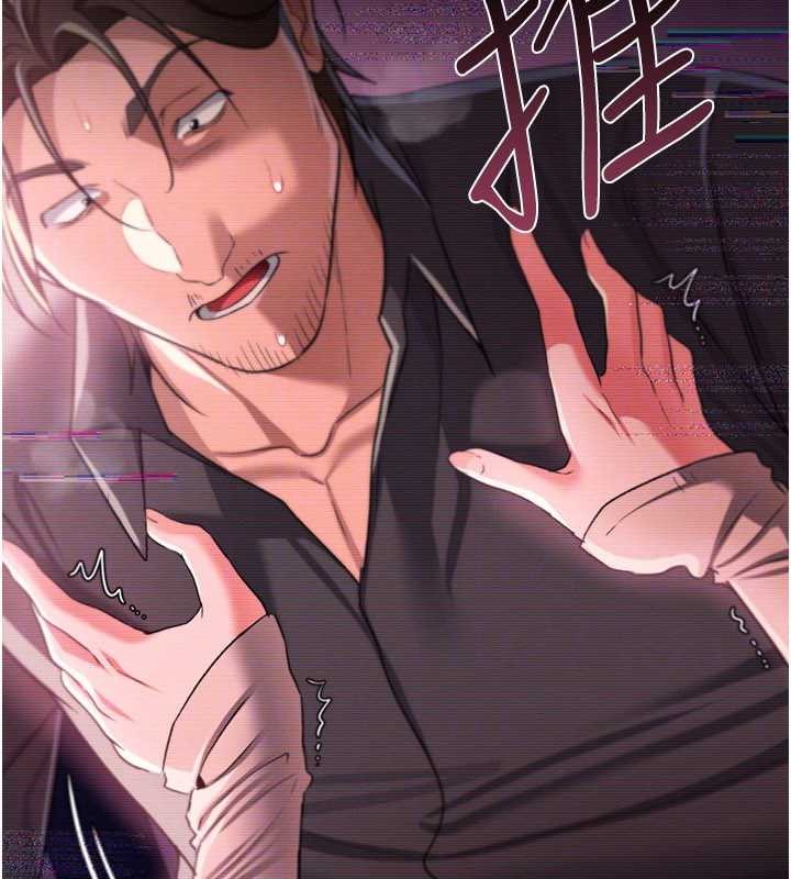 借妻条约第31話-在睡夢中被侵犯的女人