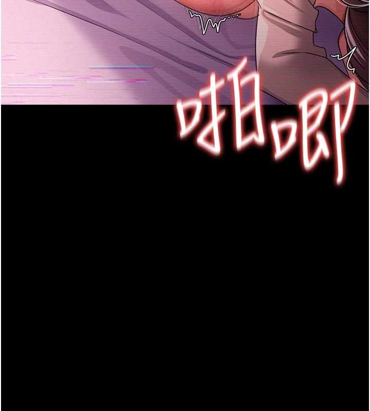 借妻条约第31話-在睡夢中被侵犯的女人