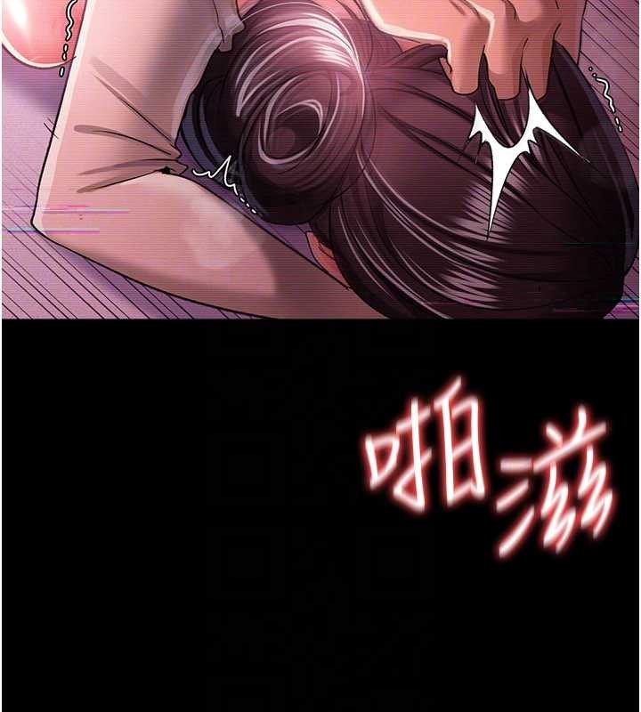 借妻条约第31話-在睡夢中被侵犯的女人