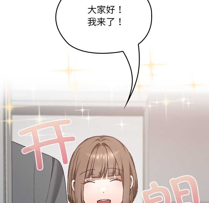 校花的双面生活第22話