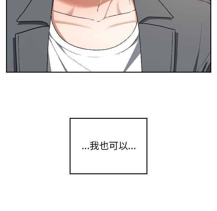 校花的双面生活第22話