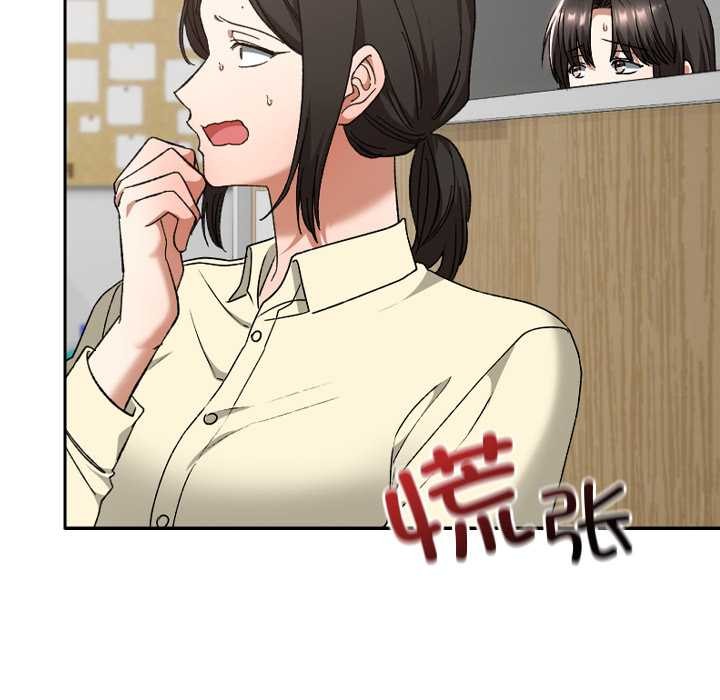 校花的双面生活第22話