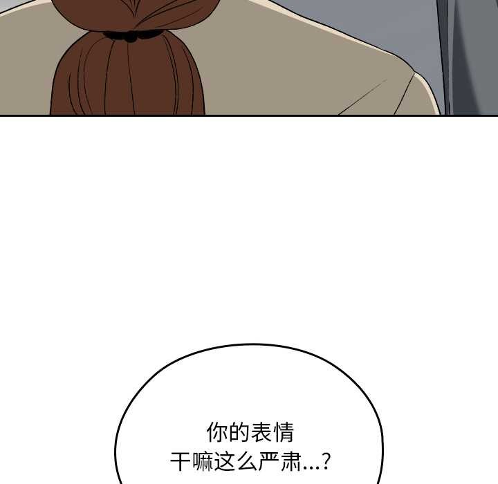 校花的双面生活第22話