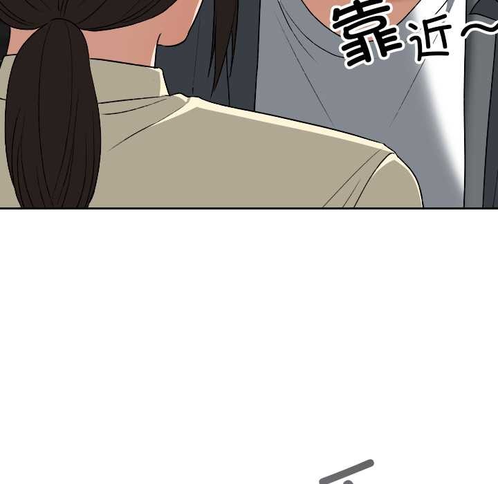 校花的双面生活第22話