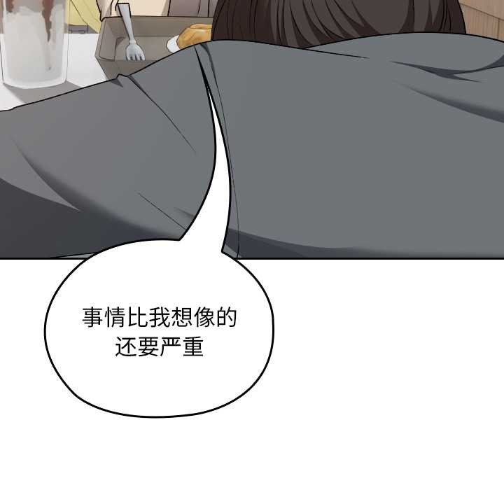 校花的双面生活第22話