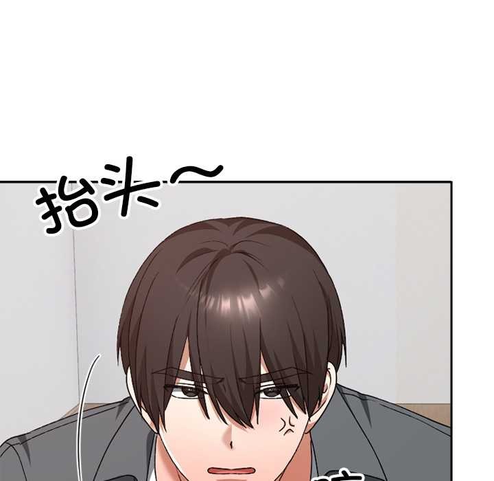 校花的双面生活第22話