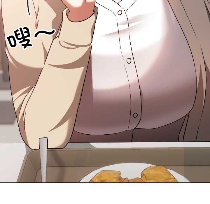 校花的双面生活第22話