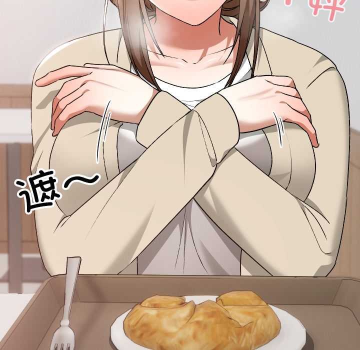 校花的双面生活第22話