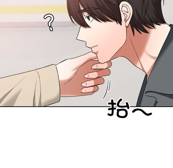 校花的双面生活第22話