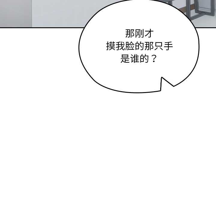 校花的双面生活第22話