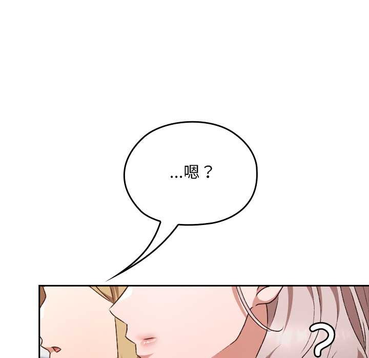 校花的双面生活第22話