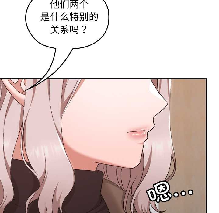 校花的双面生活第22話