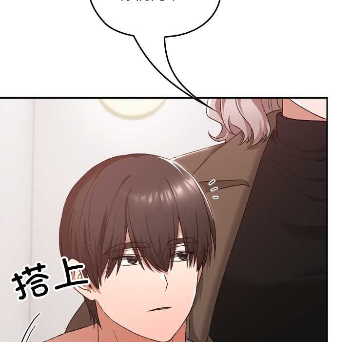 校花的双面生活第22話