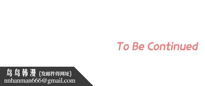 校花的双面生活第22話