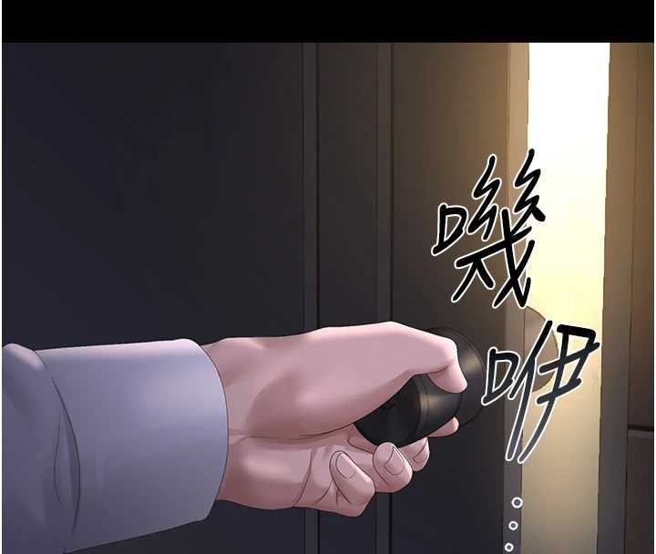 猎艷管理员第25話-被別人觸碰的感覺