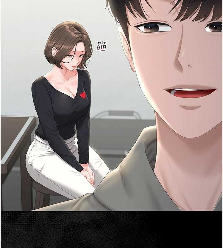 猎艷管理员第25話-被別人觸碰的感覺