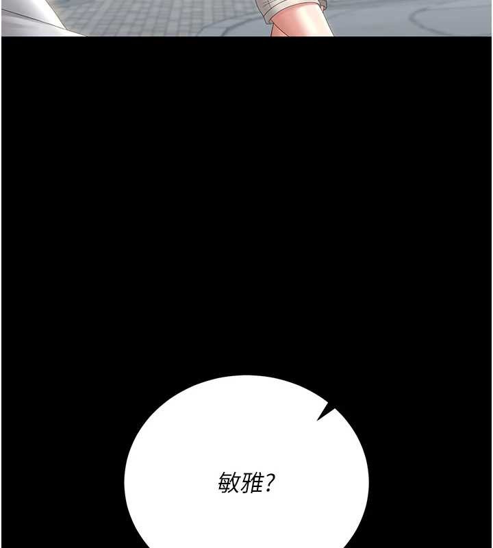 猎艷管理员第25話-被別人觸碰的感覺