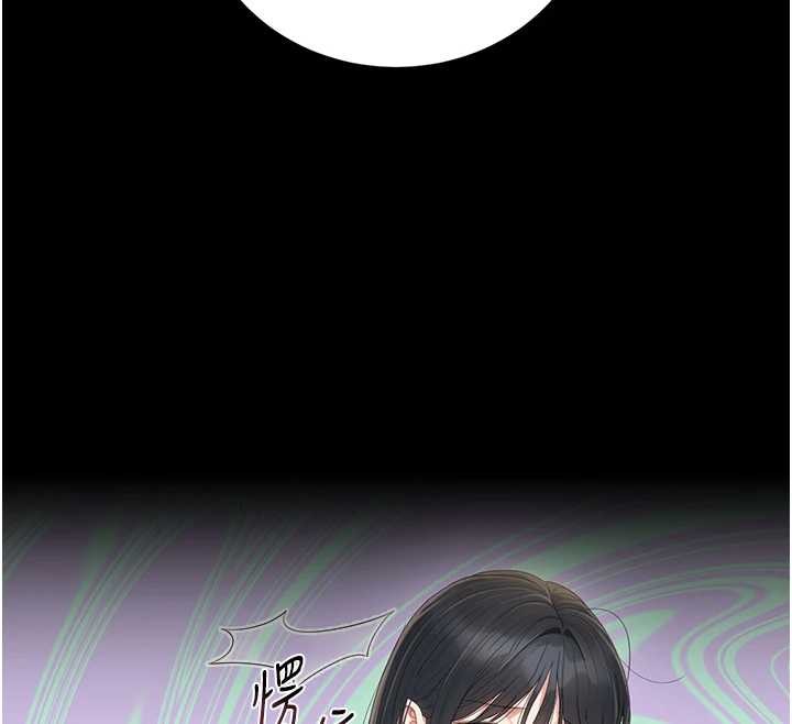 猎艷管理员第25話-被別人觸碰的感覺