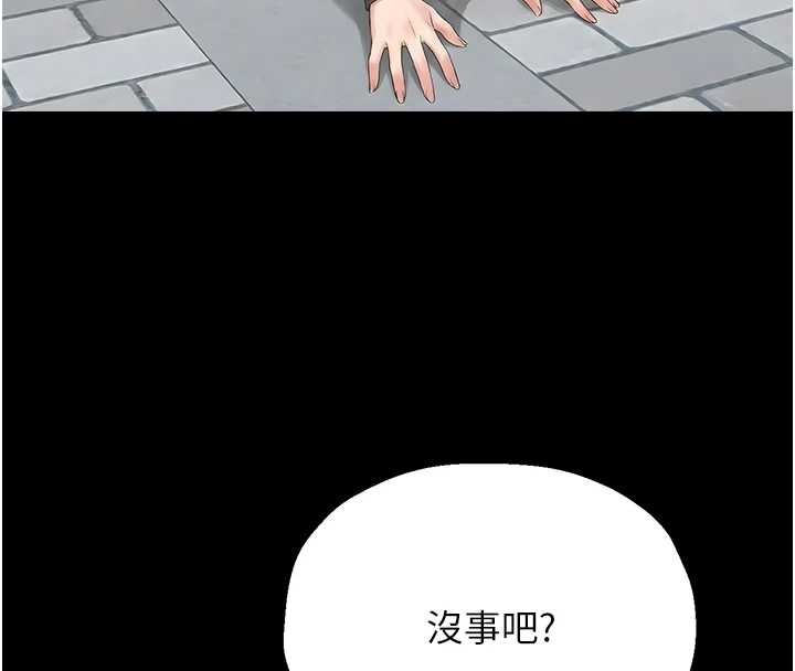 猎艷管理员第25話-被別人觸碰的感覺