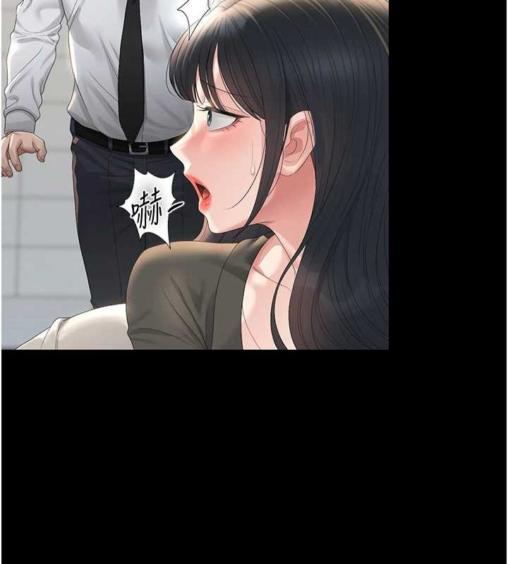 猎艷管理员第25話-被別人觸碰的感覺