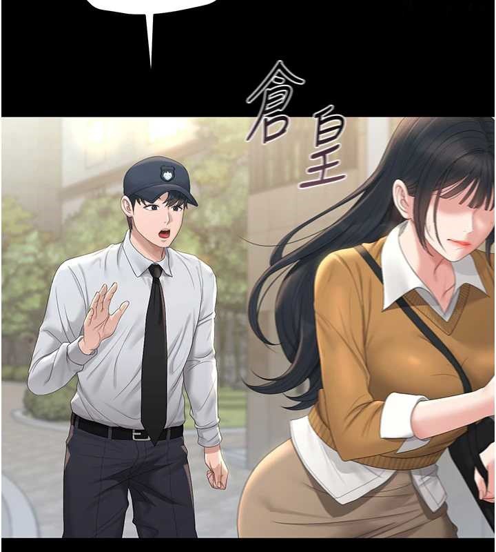 猎艷管理员第25話-被別人觸碰的感覺