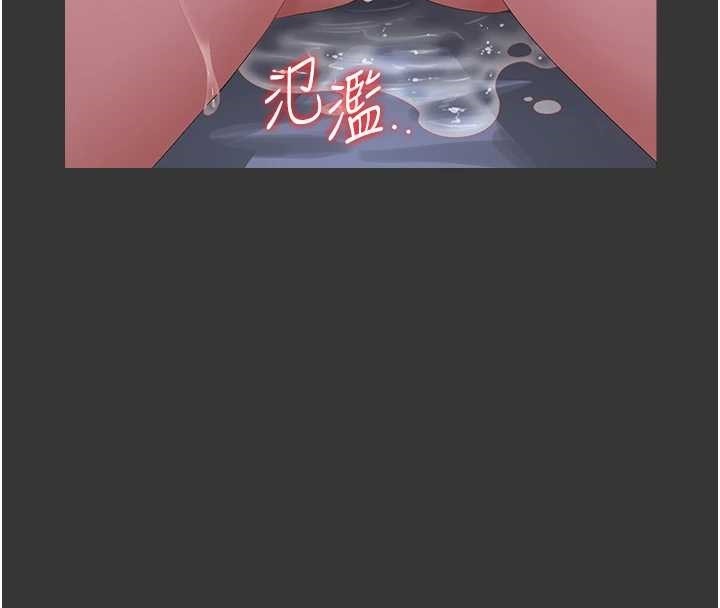 猎艷管理员第25話-被別人觸碰的感覺