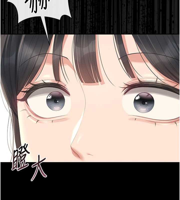 猎艷管理员第25話-被別人觸碰的感覺