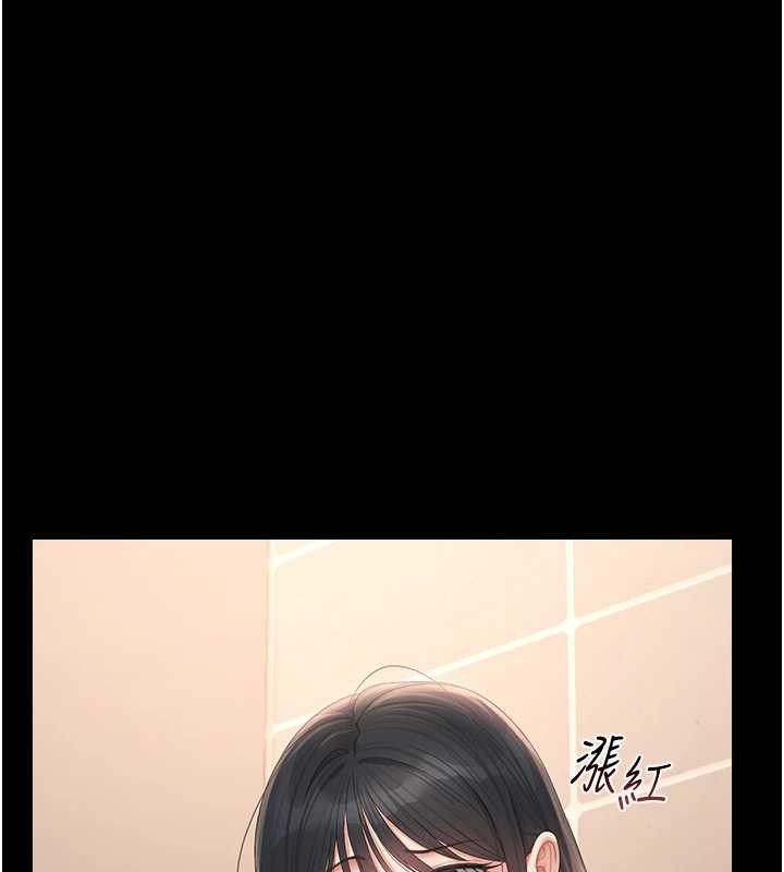 猎艷管理员第25話-被別人觸碰的感覺