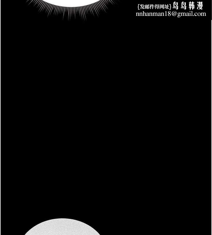 猎艷管理员第25話-被別人觸碰的感覺