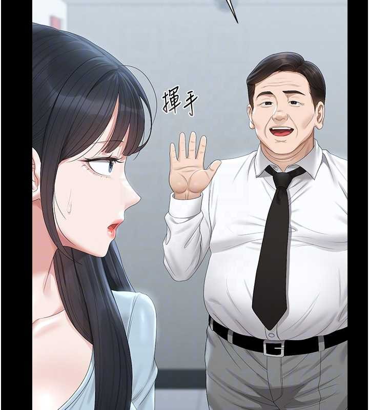 猎艷管理员第25話-被別人觸碰的感覺