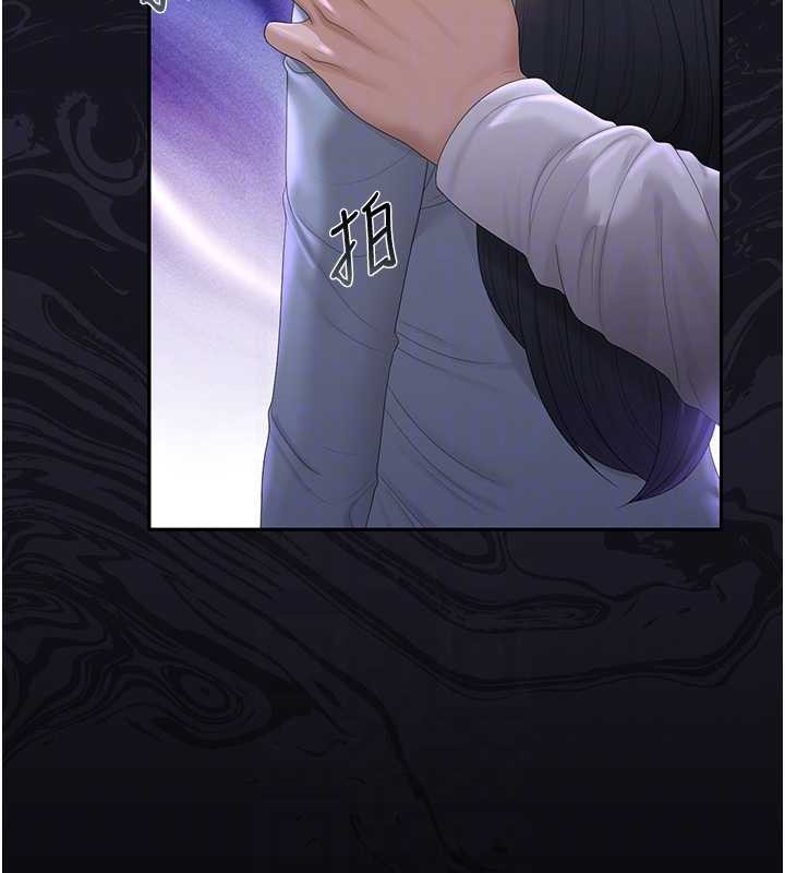 猎艷管理员第25話-被別人觸碰的感覺