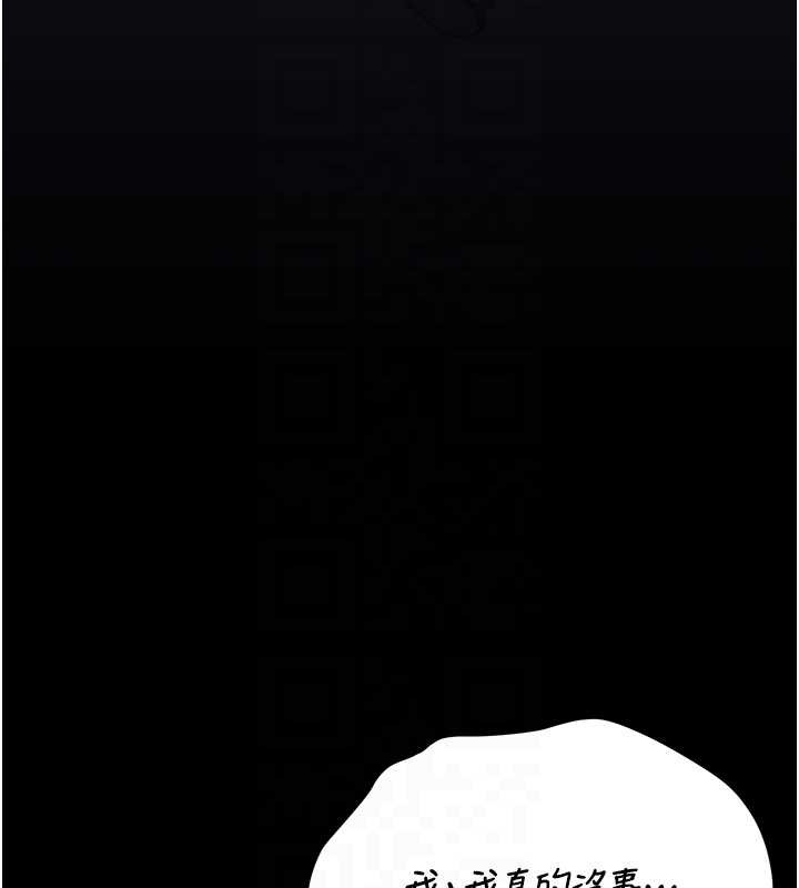 猎艷管理员第25話-被別人觸碰的感覺