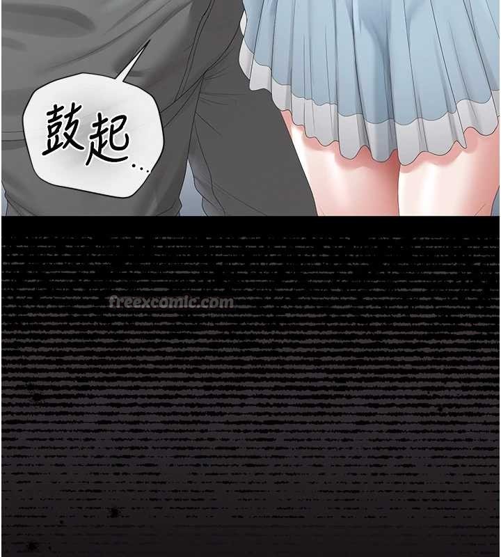 猎艷管理员第25話-被別人觸碰的感覺