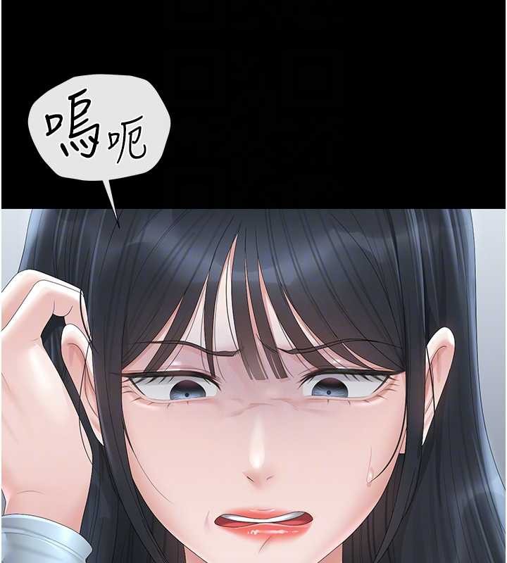 猎艷管理员第25話-被別人觸碰的感覺