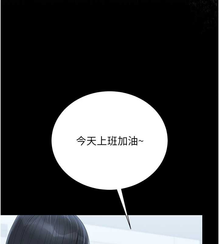 猎艷管理员第25話-被別人觸碰的感覺