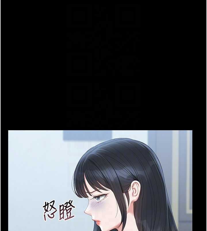 猎艷管理员第25話-被別人觸碰的感覺