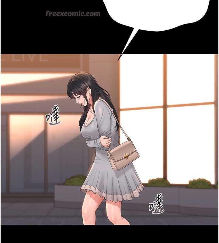 猎艷管理员第25話-被別人觸碰的感覺