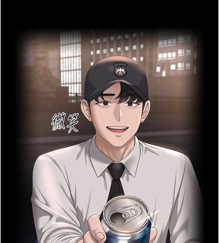 猎艷管理员第25話-被別人觸碰的感覺