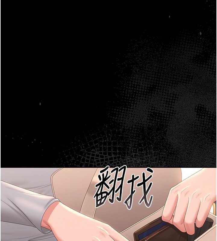 猎艷管理员第25話-被別人觸碰的感覺