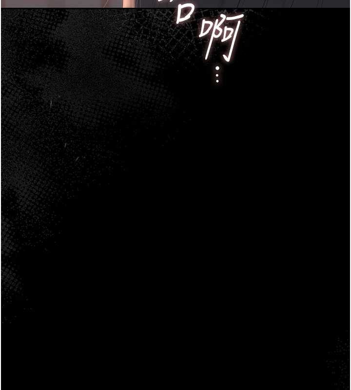 猎艷管理员第25話-被別人觸碰的感覺