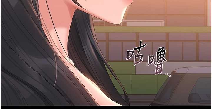 猎艷管理员第25話-被別人觸碰的感覺