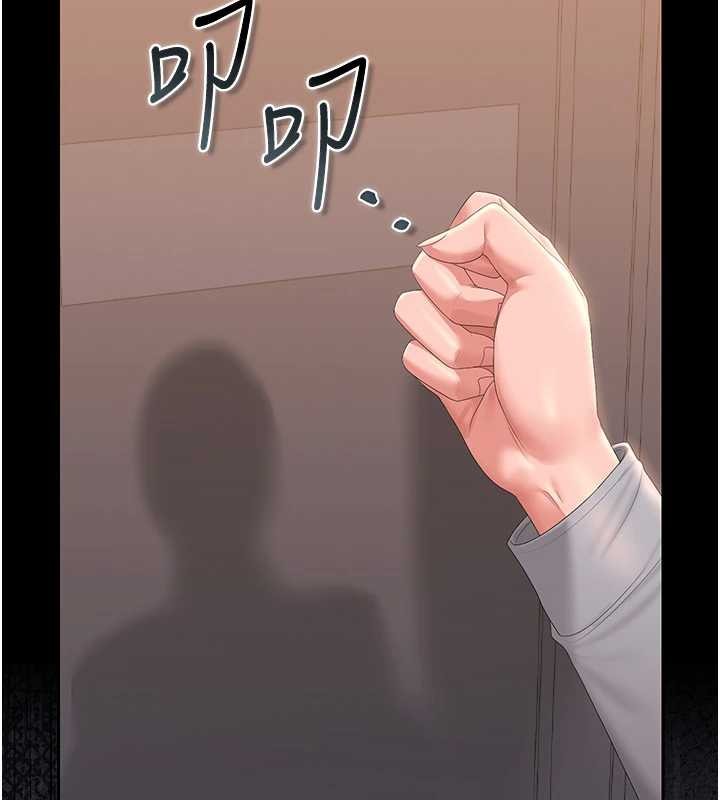 猎艷管理员第25話-被別人觸碰的感覺